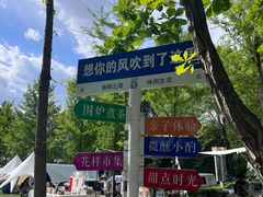 -春晖园度假酒店温泉