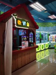 -莫莉幻想儿童乐园(长沙中海环宇城店)