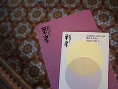 -Nathalie Djurberg与Hans Berg“牛皮纸包裹的月亮”-Prada荣宅当季展览