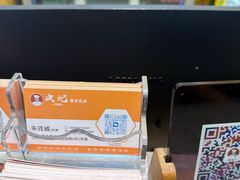-皮记海鲜1995(寮步店)