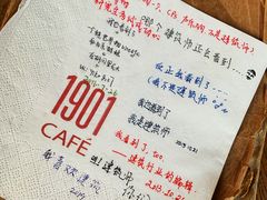 -1901 Cafe(西四店)