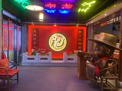 -袍家大院重庆火锅(文安路店)