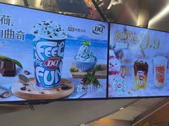 -DQ·蛋糕·冰淇淋(南开大悦城2F店)