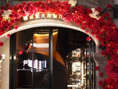 -IL TEATRO 精品意大利餐厅
