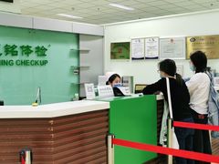 -慈铭体检(世纪城分院)