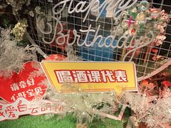 -胡桃里音乐酒馆(白云五号T5 MALL店)