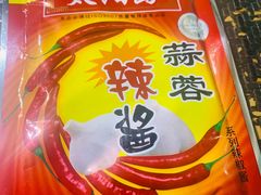 -勃利地摊·勃立小串烧烤