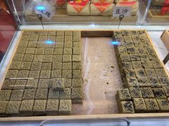-清真全盛斋传统糕点(西羊市店)