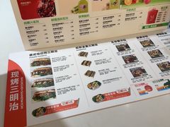 -Mr.Fruits水果先生(英蓝金融中心店)