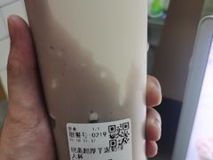 -茶百道(南浦里店)