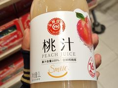 -永辉超市(郫都区爱琴海店)