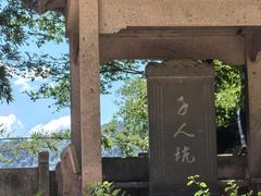 -方岩风景区