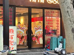 -阳阳老火锅(小南门店)