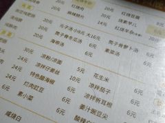 -周肥肠(江油总店)