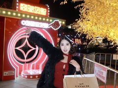 -长沙友阿奥特莱斯