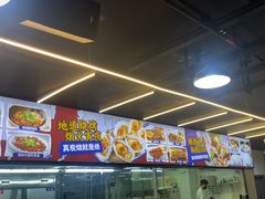 -明本湛江鸡•海鲜小厨(陈家祠店)