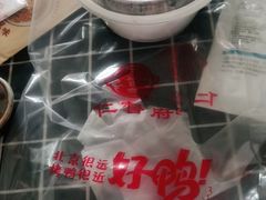 -京九膳北京烤鸭(南国名门店)
