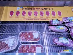 -麦德龙(青羊店)