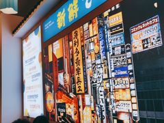 -大鲜生·亚洲菜融合小食堂
