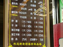 -清真磨沟沿老字号牛肉面(总店)
