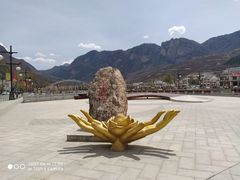 -冶力关旅游区