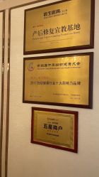 -茜尔维亚修身连锁(八佰伴店)
