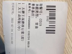 -永和大王(杨高中路店)