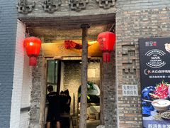 -院里·贵州菜(府东街店)