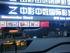 -麦凯乐(尚志大街店)