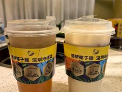 -润园四季椰子鸡火锅(海上世界店)