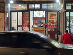 -晓平饭店(嘉善路店)