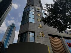 -赛格电子市场(华强北路店)