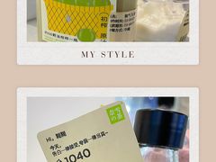 霸气玉油柑-奈雪的茶(石家庄万象城店)