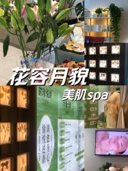 点击看大图 -阅年轻·AI家庭健康体质调理