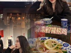 -盏簋品味馆(沙溪店)