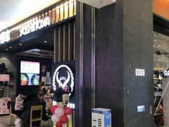 -吉野家(红博中央公园店)