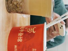 -江三王记牛杂馆(总店)