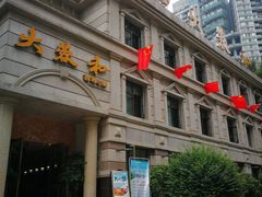 -辣螃铠盆盆蟹大排档(海昌店)
