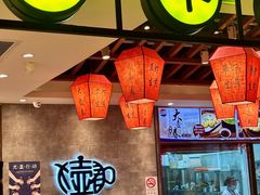 -大壶春生煎(世纪汇广场店)