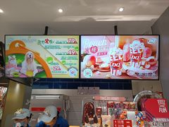 -DQ·蛋糕·冰淇淋(周浦万达店)