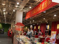 -金鼎轩(亚运村店)