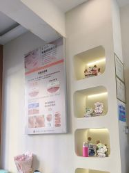 -禾壹净·素颜美问题肌肤修护中心