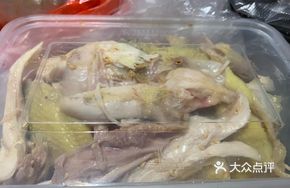 Chicken Royal Shredded Chicken