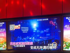 -星聚会KTV(复地活力城店)