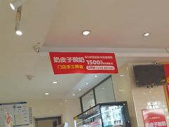 -味多美蛋糕(古城店)