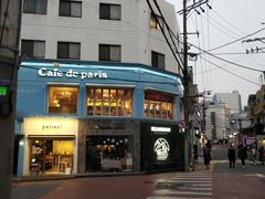 门面-Cafe de Paris(林荫路店)