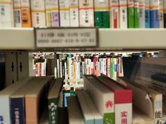 -杭州滨江区图书馆科技分馆