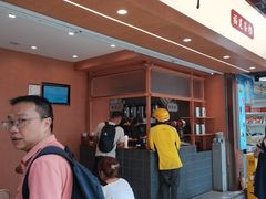 -一树一叶·福建茶档(石鼓路店)