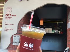 -茶月山·潮汕茶店(天河北店)