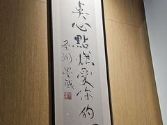 -蔡澜点心·粤菜(领展购物广场店)